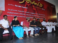 Thenkoodu  Audio Launch In Kamala